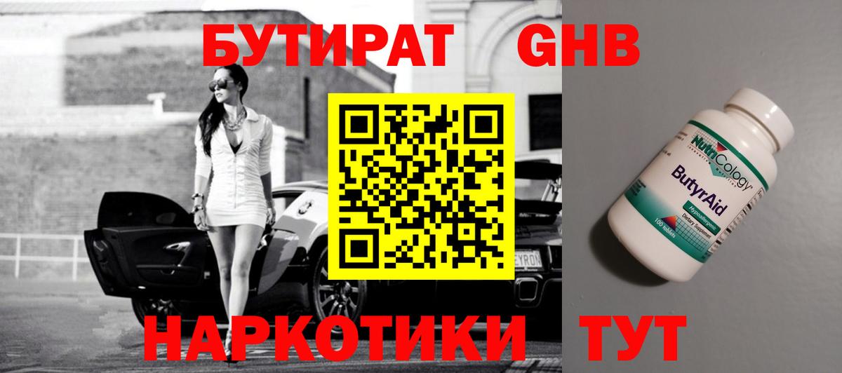 NBOMe Лысьва
