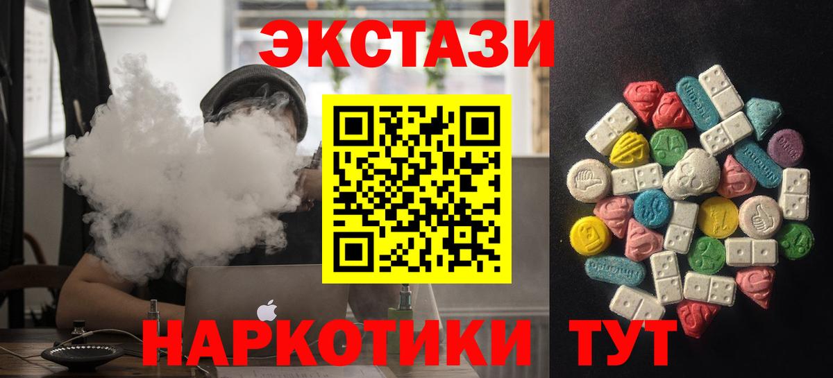 Ecstasy VHQ  Ecstasy Philipp Plein  Лысьва  Вход с VPN 