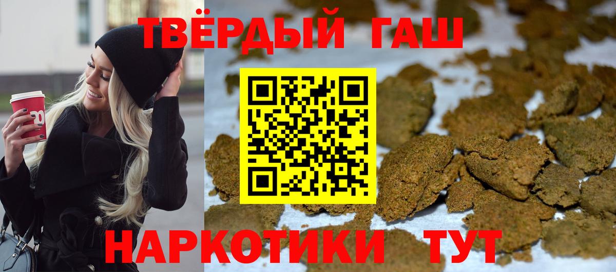 ГАШИШ VHQ Лысьва