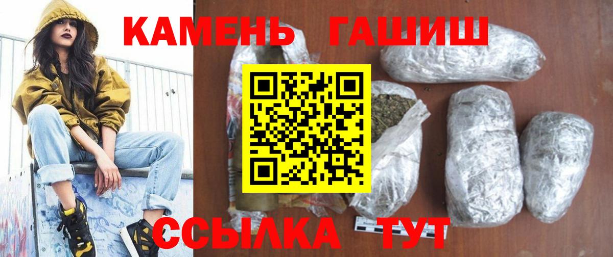 ГАШ  Вход с VPN  Лысьва  наркотики  ГАШИШ 40% ТГК  ГАШ 40% ТГК 