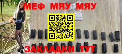 прущая мука Тара
