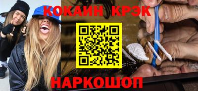 кристаллы Тулун