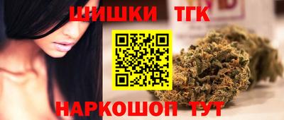 синтетический гашиш Тверь