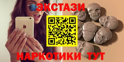 синтетический гашиш Тверь