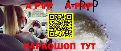 синтетический гашиш Тверь