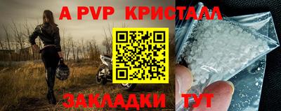меф Татарск