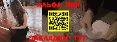 синтетический гашиш Тверь