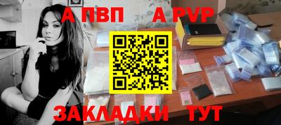 прущая мука Тара