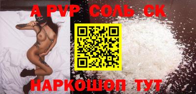меф Татарск
