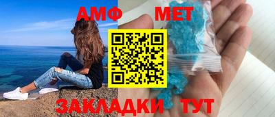 меф Татарск