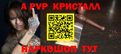 меф Татарск