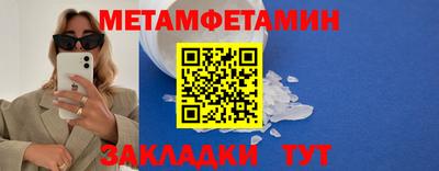 прущая мука Тара