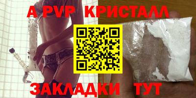 синтетический гашиш Тверь