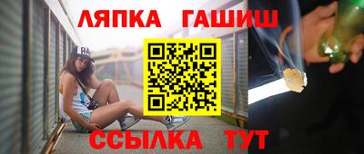 меф Татарск