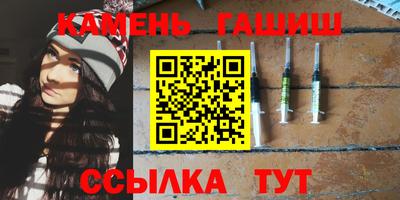 меф Татарск