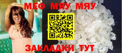 кристаллы Тулун