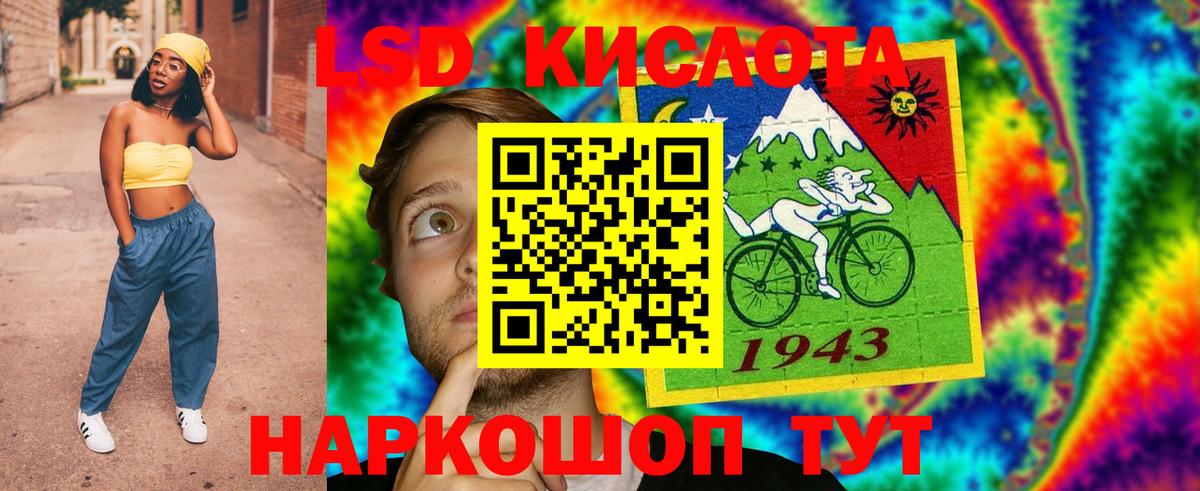 Лсд 25 экстази кислота Лысьва