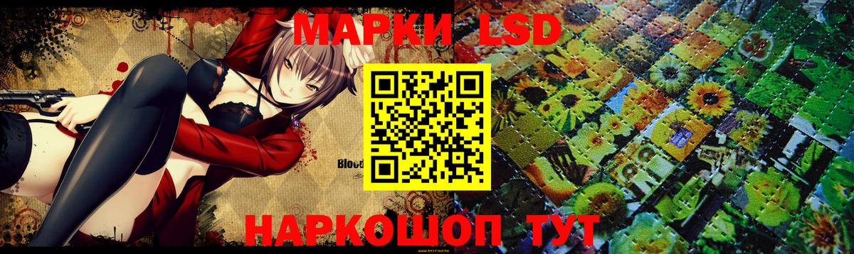 Лсд 25 экстази ecstasy  Лсд 25 экстази ecstasy  Вход с VPN  Лысьва 
