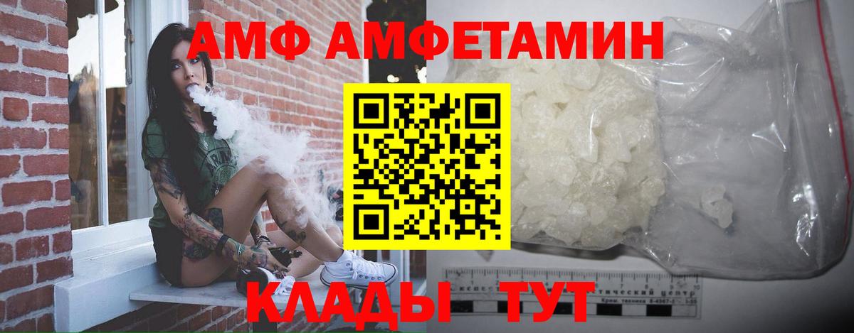 Метамфетамин витя  Метамфетамин витя  Вход с VPN  Лысьва 