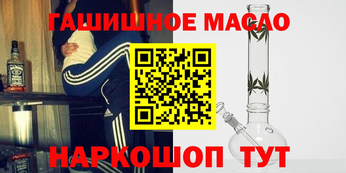 ТГК вейп  Вход с VPN  Лысьва 