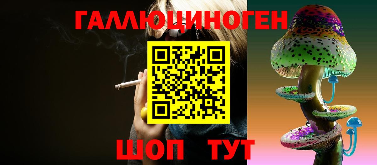Галлюциногенные грибы мицелий Лысьва