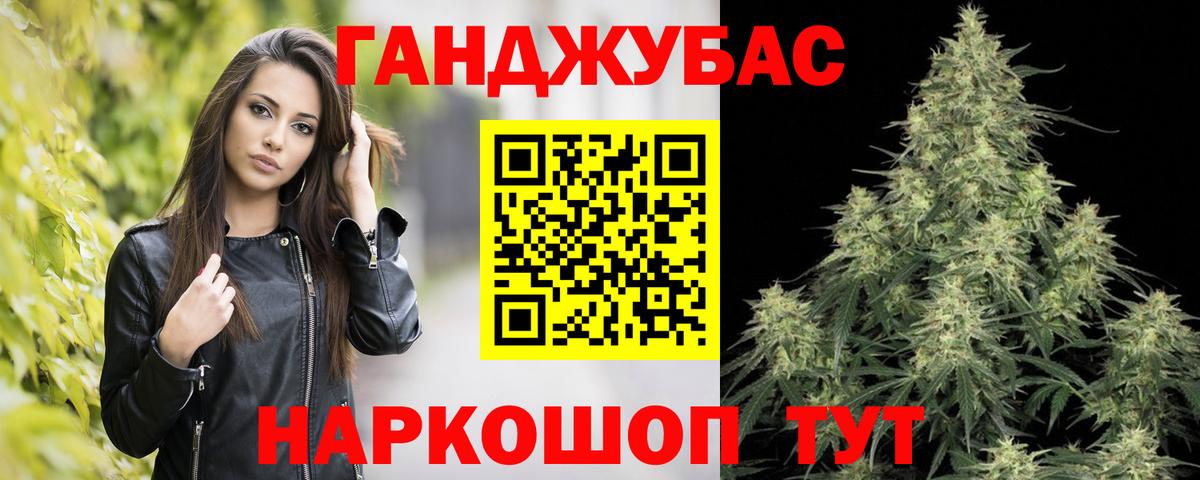 Марихуана планчик Лысьва